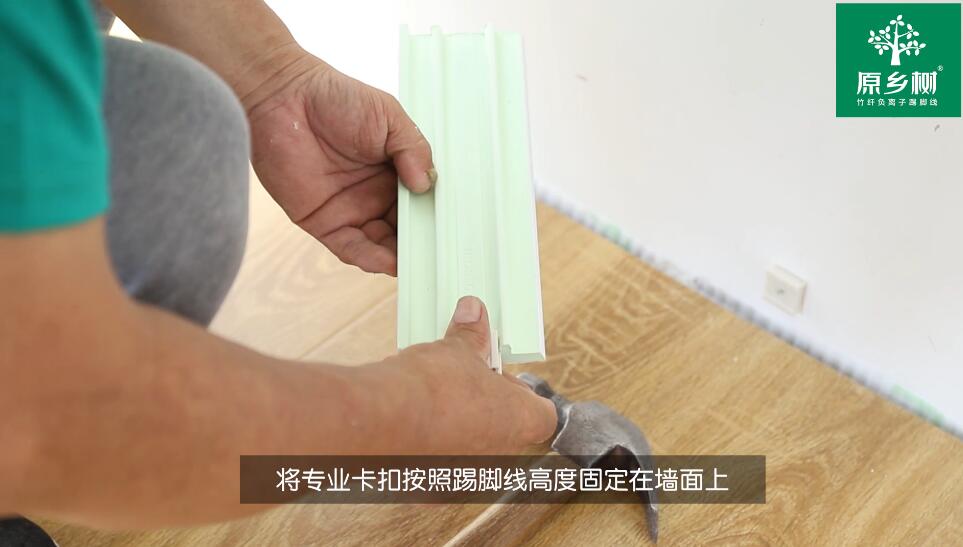安裝視頻